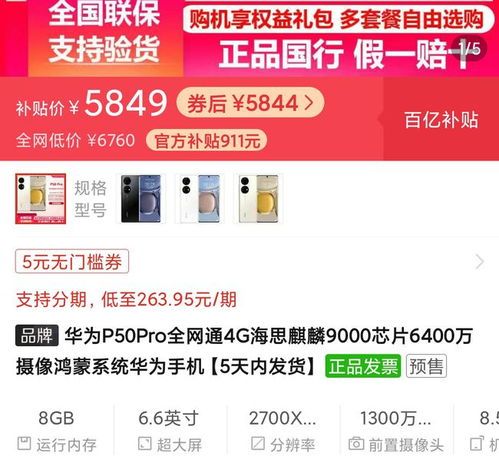 宝宝树广告后台不断加强技术创新 构筑智能家庭服务新生态