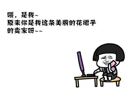 永安警方成功摧毁一个利用淘宝信息实施的重大 永安警方成功摧毁一个利用淘宝信息实施的重大