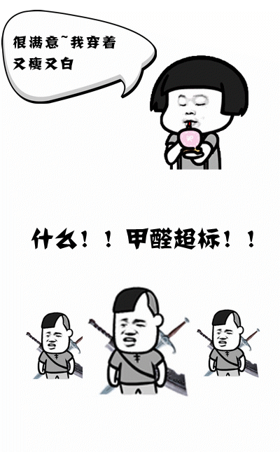 永安警方成功摧毁一个利用淘宝信息实施的重大 永安警方成功摧毁一个利用淘宝信息实施的重大