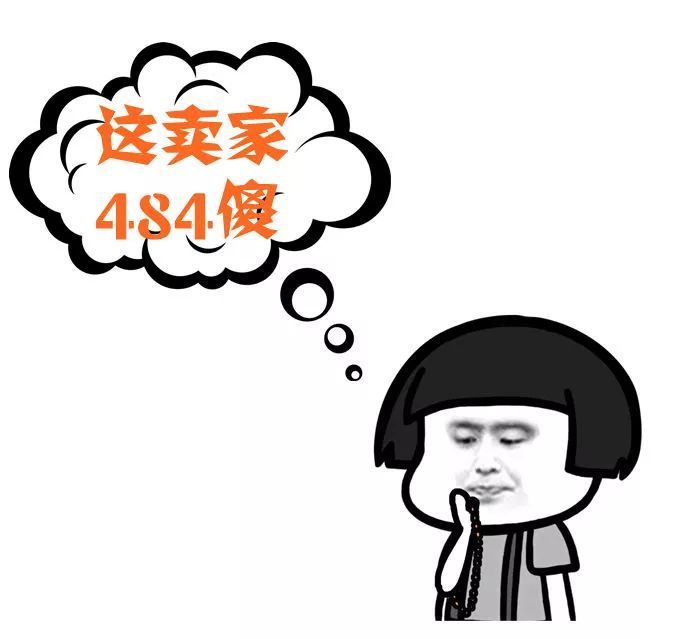 永安警方成功摧毁一个利用淘宝信息实施的重大 永安警方成功摧毁一个利用淘宝信息实施的重大