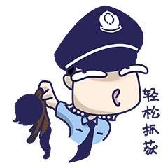 永安警方成功摧毁一个利用淘宝信息实施的重大 永安警方成功摧毁一个利用淘宝信息实施的重大