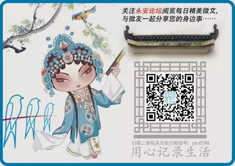 永安警方成功摧毁一个利用淘宝信息实施的重大 永安警方成功摧毁一个利用淘宝信息实施的重大