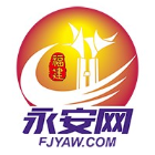 永安警方成功摧毁一个利用淘宝信息实施的重大