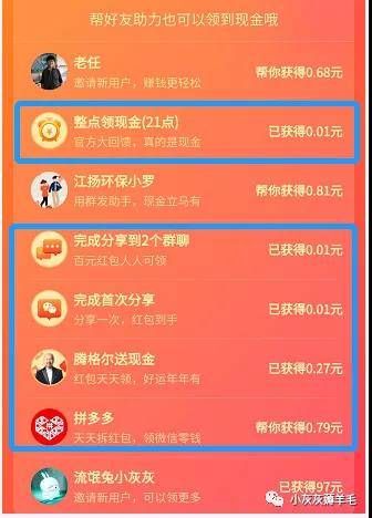 拼多多200块钱现金,如何玩转“百元购物”新时代? 拼多多200块钱现金,如何玩转“百元购物”新时代?