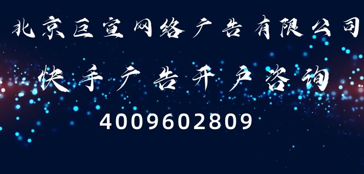 游戏行业可以投放快手广告吗?快手广告效果如何? 游戏行业可以投放快手广告吗?快手广告效果如何?