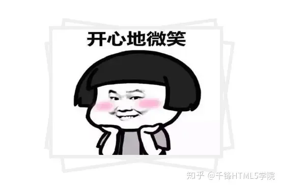 css伪元素的实用技巧 css伪元素的实用技巧