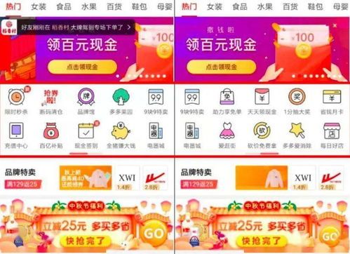 一个人在拼多多开20家店，靠谱吗？看看这位达人怎么说