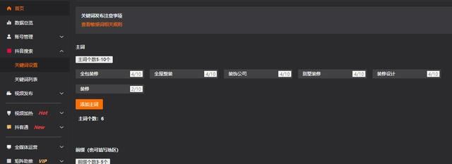 抖音seo|都在这,树品短视频如何高效稳定低成本做抖音搜索优化? 抖音seo|都在这,树品短视频如何高效稳定低成本做抖音搜索优化?