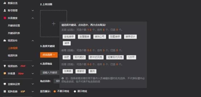 抖音seo|都在这,树品短视频如何高效稳定低成本做抖音搜索优化? 抖音seo|都在这,树品短视频如何高效稳定低成本做抖音搜索优化?