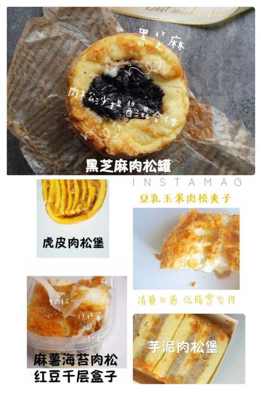 淘宝上有哪些好的美食店铺？