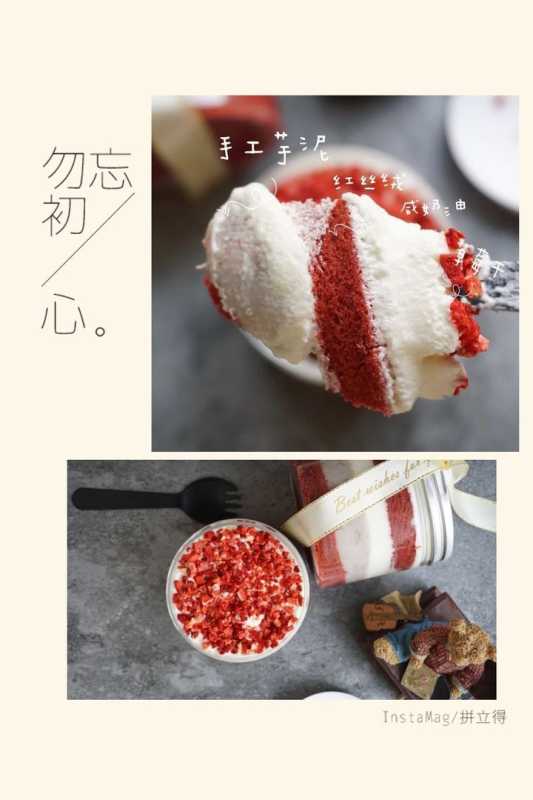 淘宝上有哪些好的美食店铺？