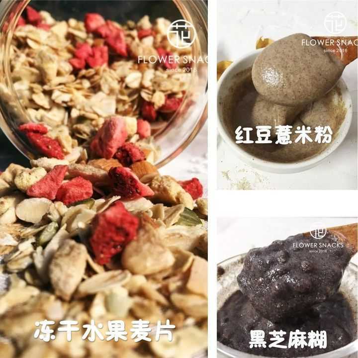 淘宝上有哪些好的美食店铺？