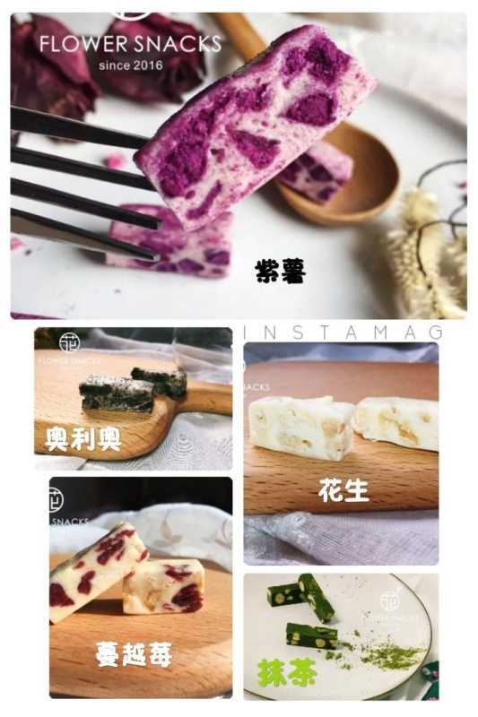 淘宝上有哪些好的美食店铺？