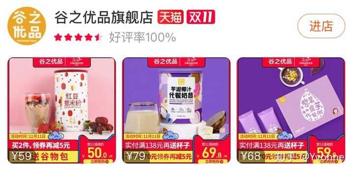 淘宝上有哪些好的美食店铺？