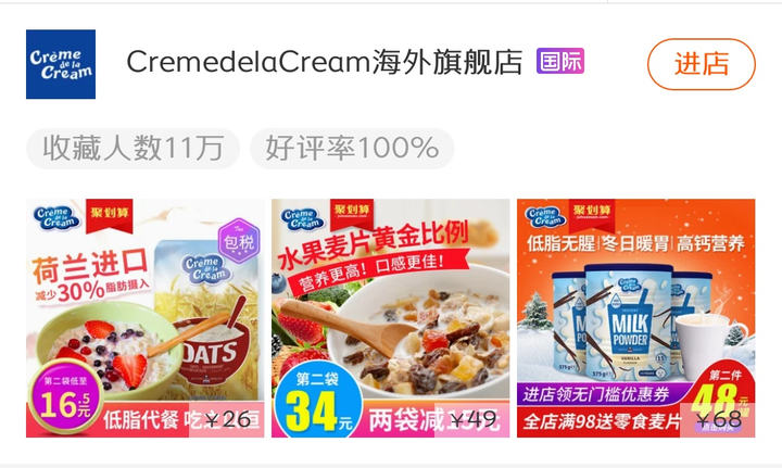 淘宝上有哪些好的美食店铺？