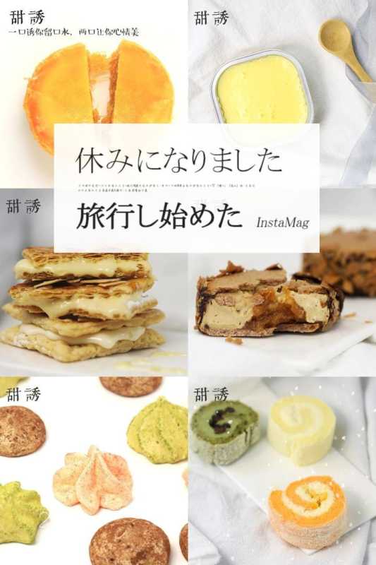 淘宝上有哪些好的美食店铺？