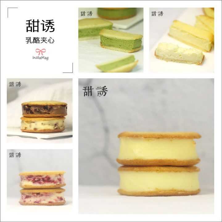 淘宝上有哪些好的美食店铺？