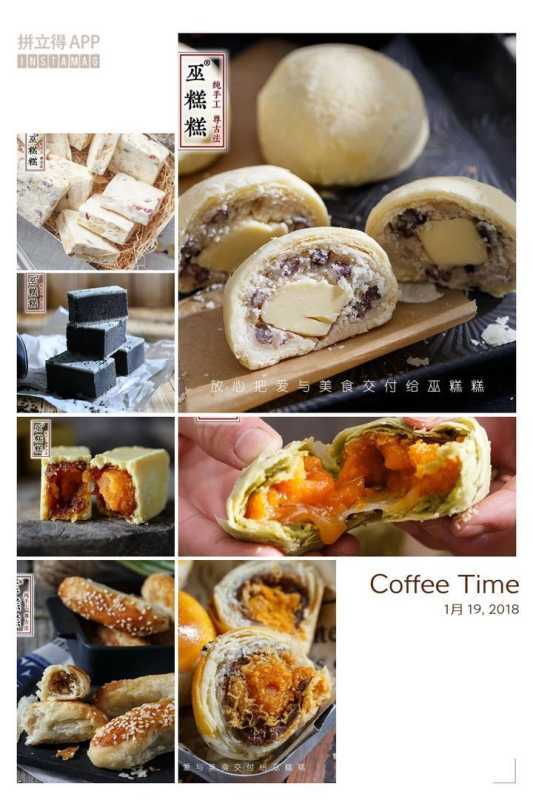 淘宝上有哪些好的美食店铺？