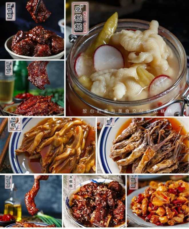 淘宝上有哪些好的美食店铺？