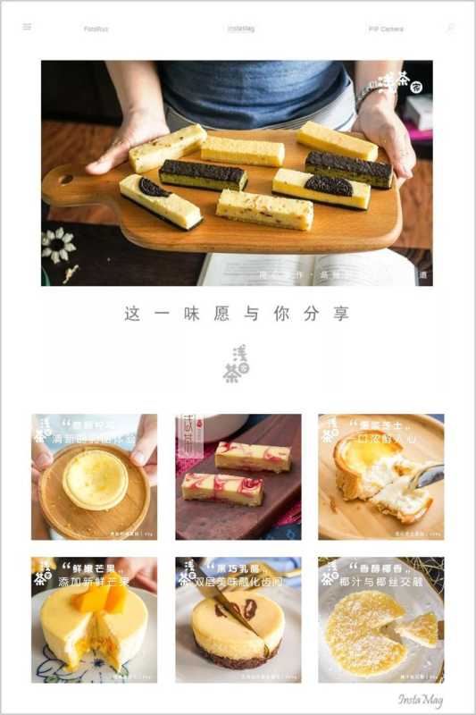 淘宝上有哪些好的美食店铺？