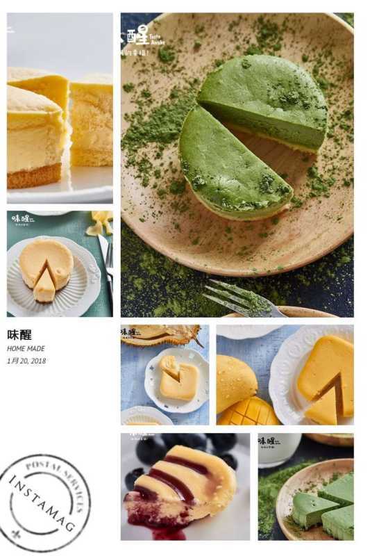 淘宝上有哪些好的美食店铺？