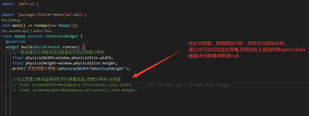 flutter 屏幕适配分析(一)
