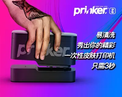 抖音网红Prinker一次性打印机 抖音网红Prinker一次性打印机