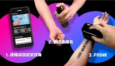 抖音网红Prinker一次性打印机 抖音网红Prinker一次性打印机