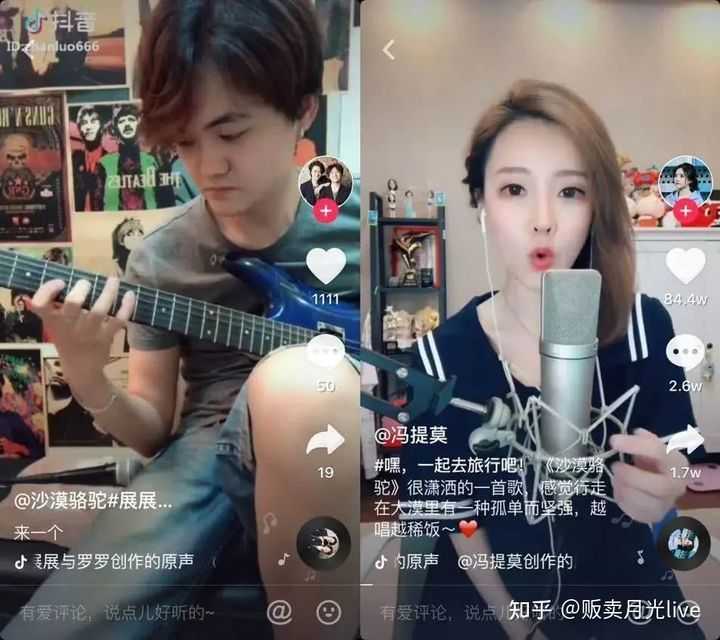 抖音几个涨粉技巧？一招让你粉丝破万