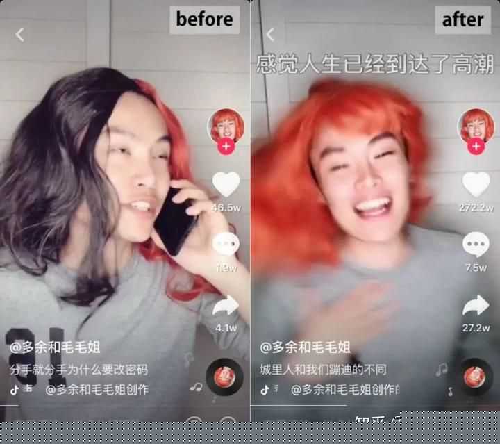 抖音几个涨粉技巧？一招让你粉丝破万