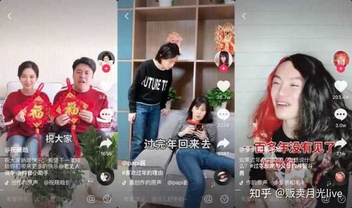 抖音几个涨粉技巧？一招让你粉丝破万