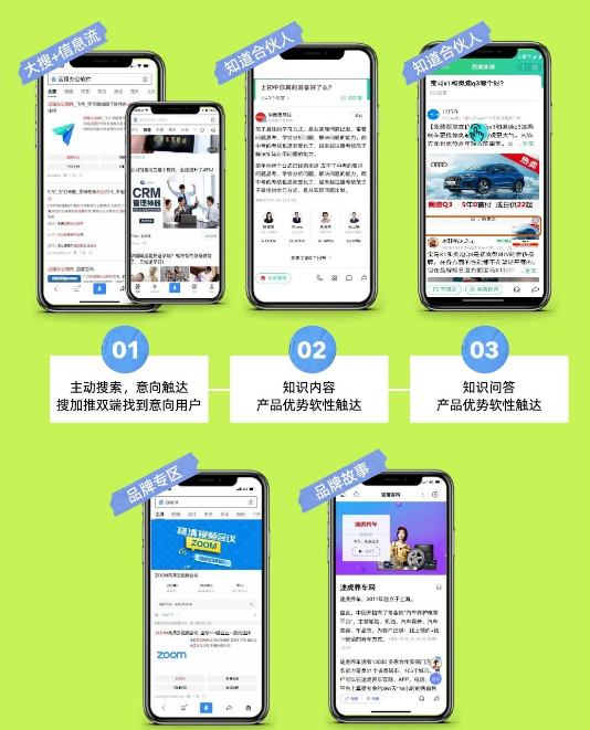 旅游行业2023春节营销秘籍 | 百度广告营销 旅游行业2023春节营销秘籍 | 百度广告营销