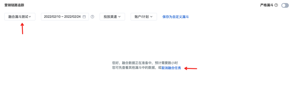 百度广告：观星盘 品牌数据资产-数据资产管理-支持将资产融合至全链营销漏斗