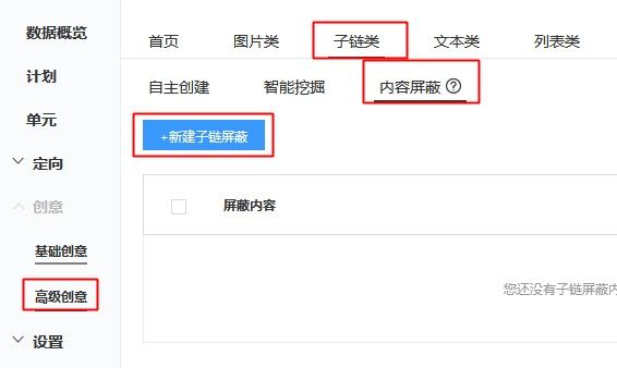 百度推广营销的案例及优化思路 百度推广营销的案例及优化思路