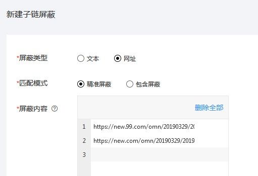 百度推广营销的案例及优化思路 百度推广营销的案例及优化思路
