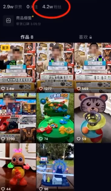 抖音怎么快速涨粉？分享4个不用花钱的抖音涨粉