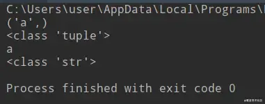 Python序列姊妹之元组 Python序列姊妹之元组