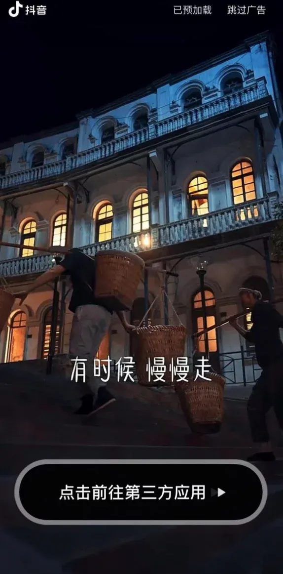 小鹏汽车空降柳夜熙短剧，抖音短剧营销如何成