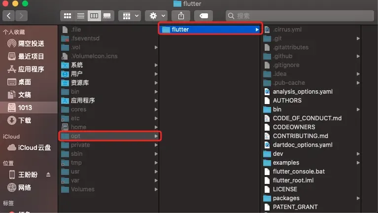 Flutter环境安装-iOSer