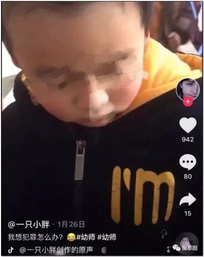 抖音网红女幼师,和小男孩亲嘴视频爆火:“男 抖音网红女幼师,和小男孩亲嘴视频爆火:“男