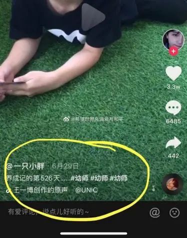 抖音网红女幼师,和小男孩亲嘴视频爆火:“男 抖音网红女幼师,和小男孩亲嘴视频爆火:“男