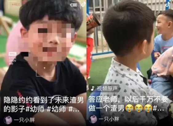 抖音网红女幼师,和小男孩亲嘴视频爆火:“男 抖音网红女幼师,和小男孩亲嘴视频爆火:“男