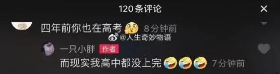 抖音网红女幼师,和小男孩亲嘴视频爆火:“男 抖音网红女幼师,和小男孩亲嘴视频爆火:“男