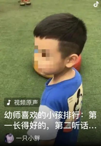 抖音网红女幼师,和小男孩亲嘴视频爆火:“男 抖音网红女幼师,和小男孩亲嘴视频爆火:“男