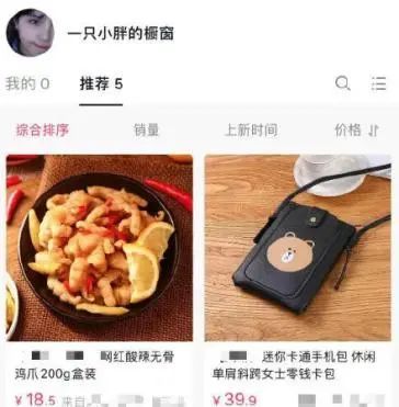 抖音网红女幼师,和小男孩亲嘴视频爆火:“男 抖音网红女幼师,和小男孩亲嘴视频爆火:“男