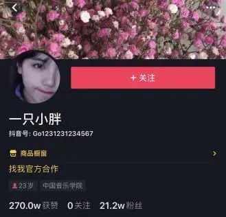 抖音网红女幼师,和小男孩亲嘴视频爆火:“男 抖音网红女幼师,和小男孩亲嘴视频爆火:“男