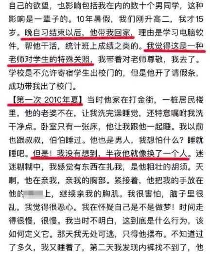 抖音网红女幼师,和小男孩亲嘴视频爆火:“男 抖音网红女幼师,和小男孩亲嘴视频爆火:“男