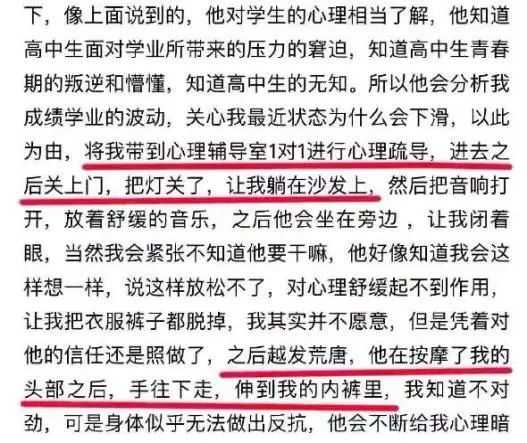 抖音网红女幼师,和小男孩亲嘴视频爆火:“男 抖音网红女幼师,和小男孩亲嘴视频爆火:“男