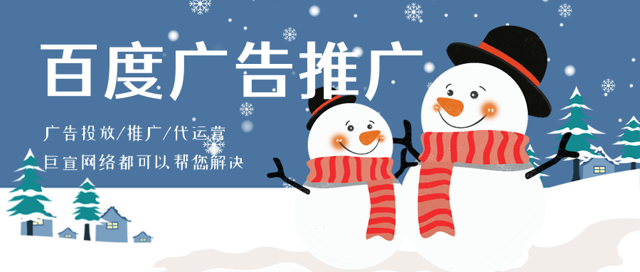 百度搜索推广怎么做?收费标准是怎么样的? 百度搜索推广怎么做?收费标准是怎么样的?