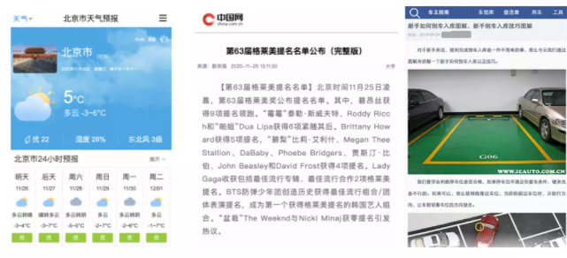 搜索时效性是什么?百度广告投放搜索时效性全面解读 搜索时效性是什么?百度广告投放搜索时效性全面解读